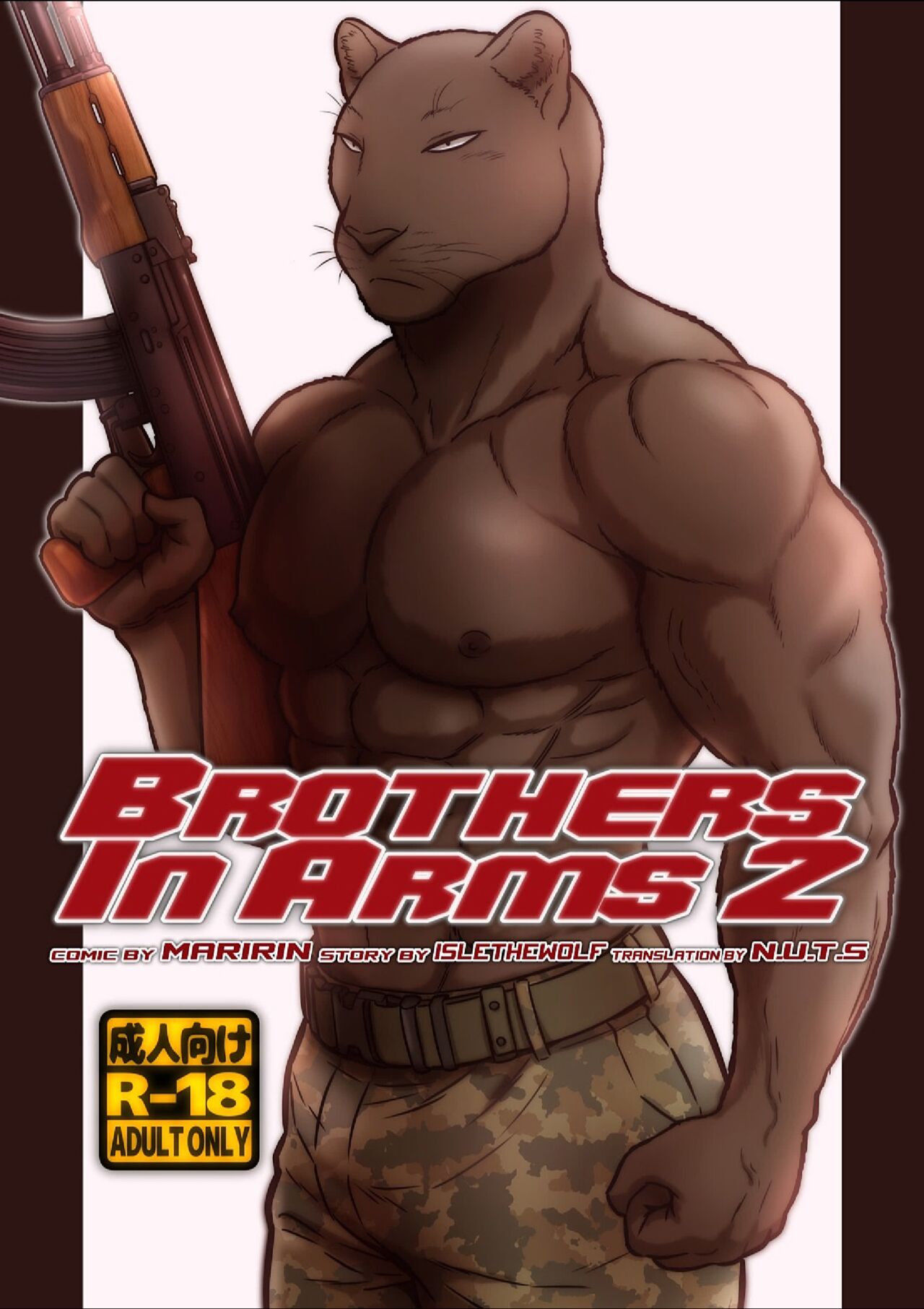 Maririn - Brothers In Arms 2 - English page 1 full
