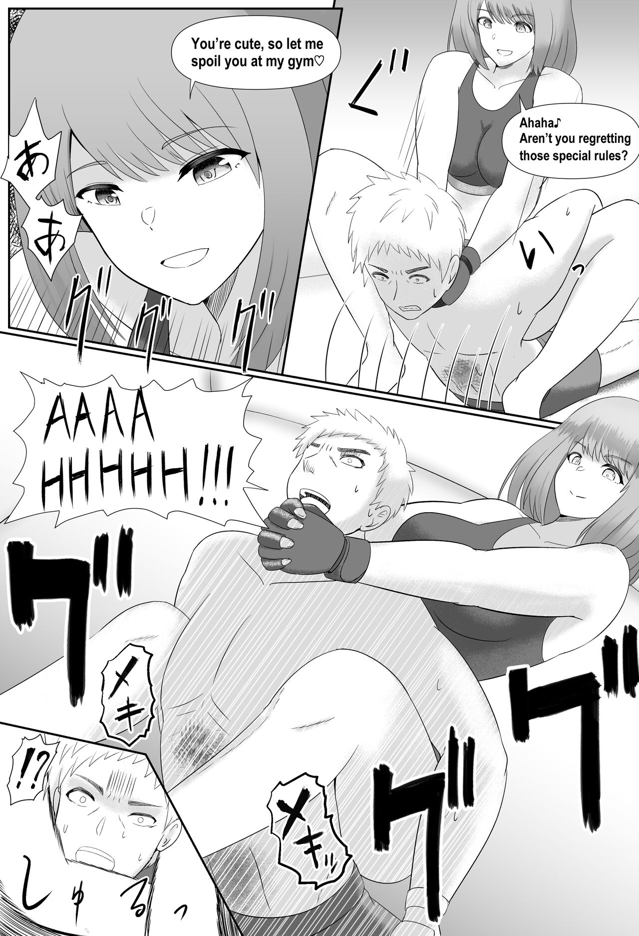 Taiman! I Can't Let Megumi Beat Me! page 10 full