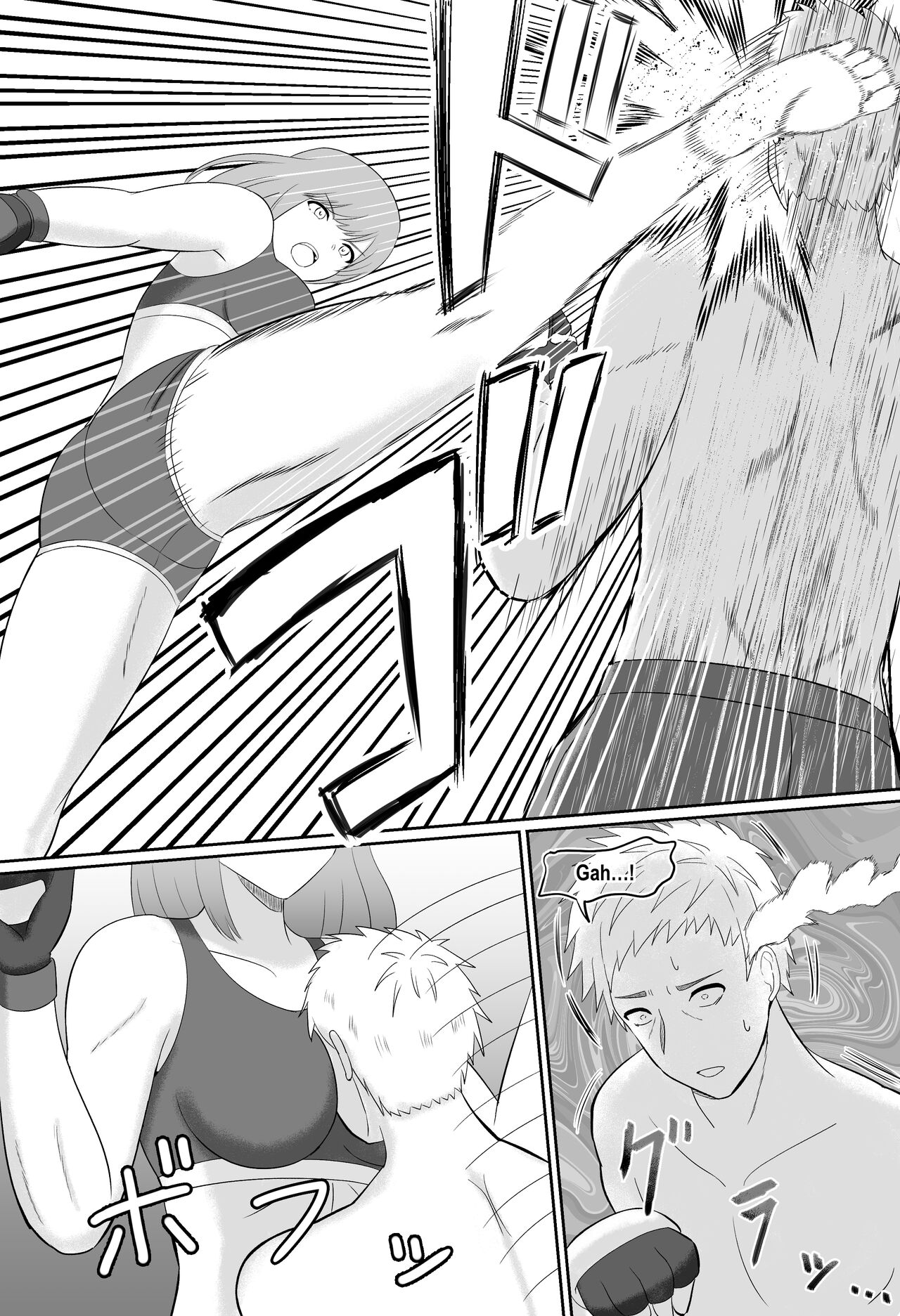 Taiman! I Can't Let Megumi Beat Me! page 5 full
