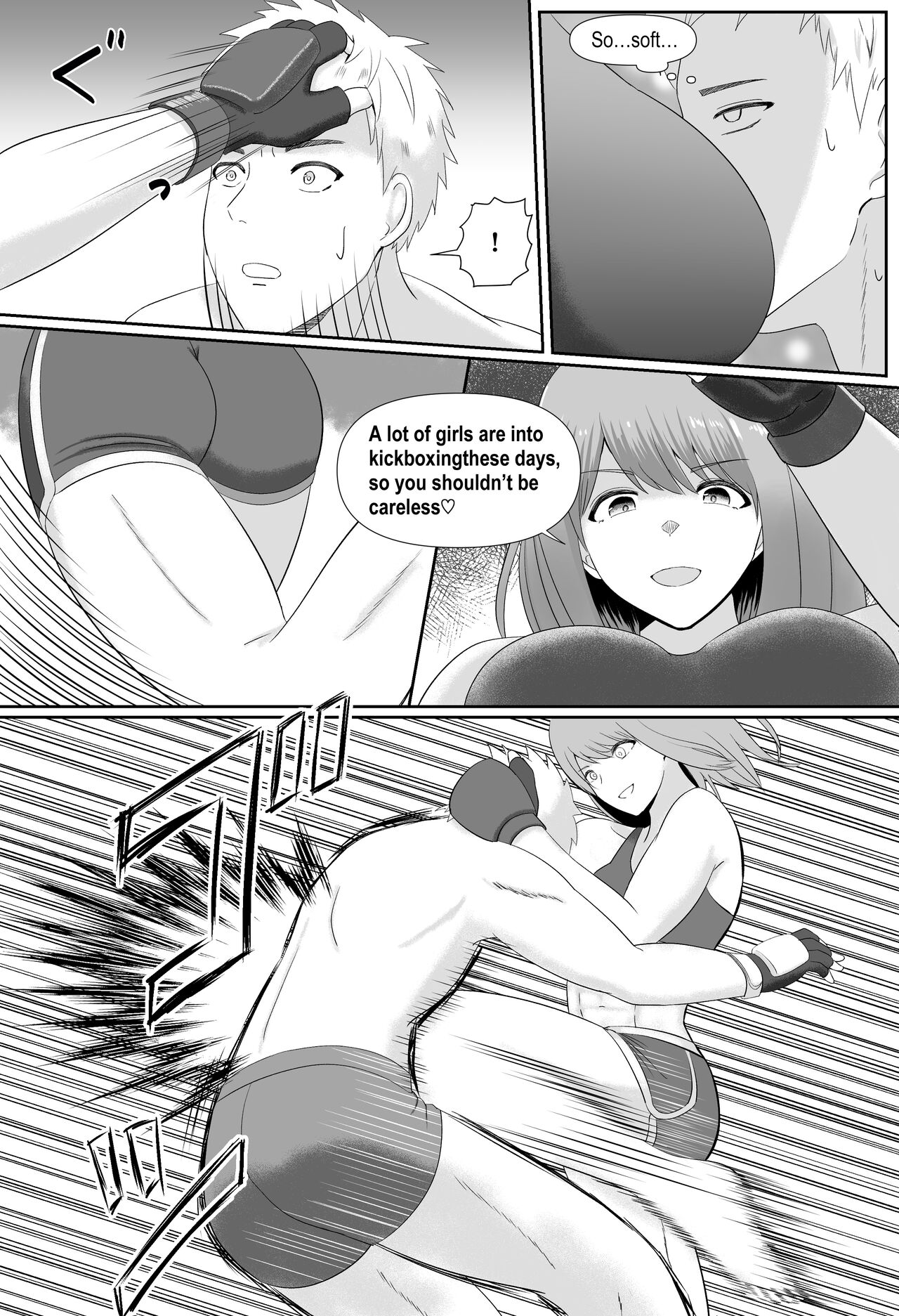 Taiman! I Can't Let Megumi Beat Me! page 6 full