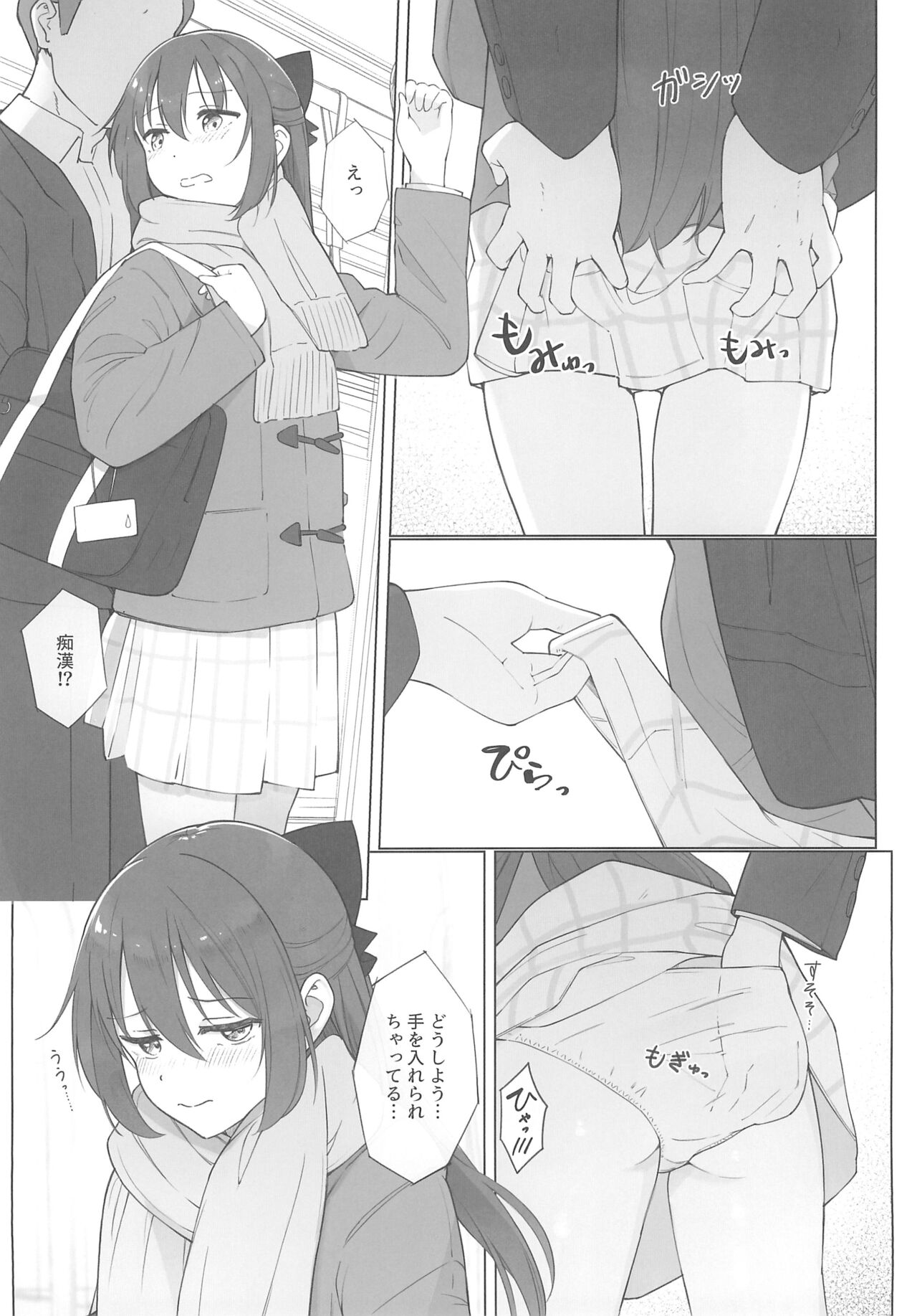 love live page 6 full