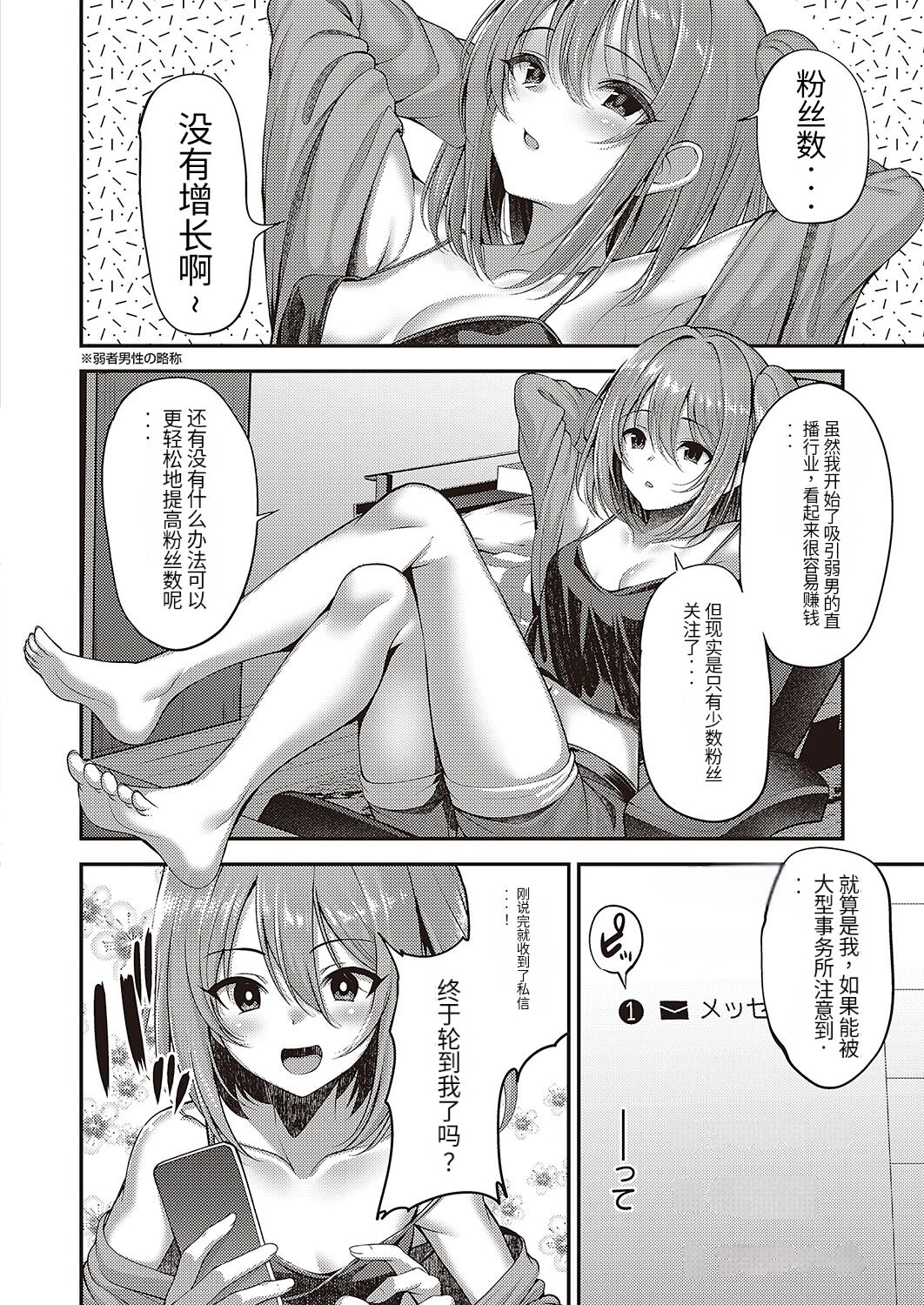 Approval desire page 2 full