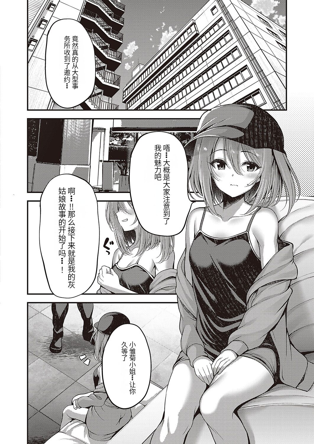 Approval desire page 4 full