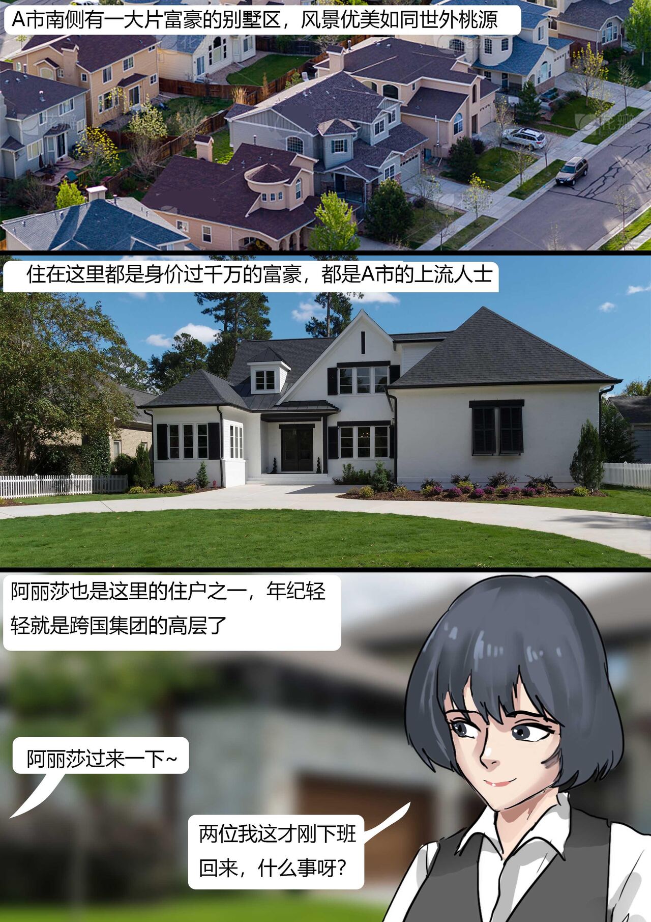 Vacuum Trap For The Rich page 2 full