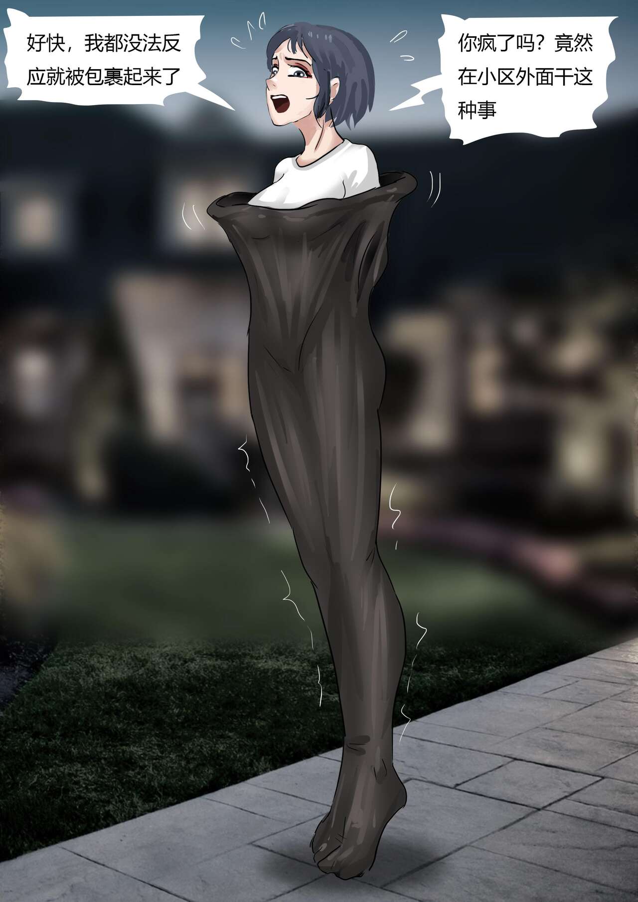 Vacuum Trap For The Rich page 8 full