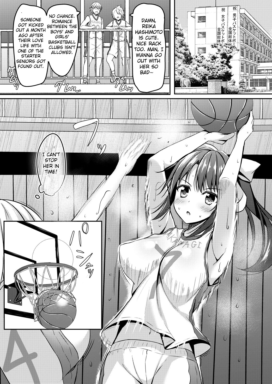 Netorare jk Koibito no Shinyuu | NTR Schoolgirl Lover's Best Friend page 3 full