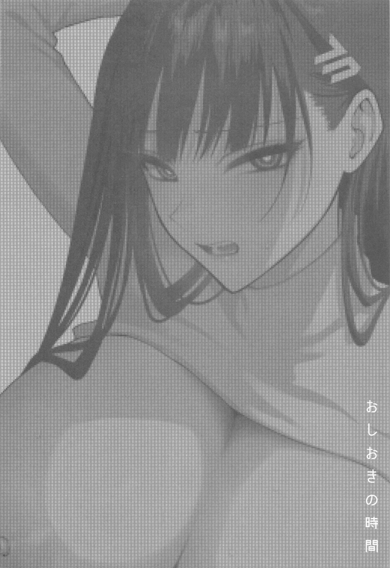 Oshioki no Jikan - Punishment time page 3 full