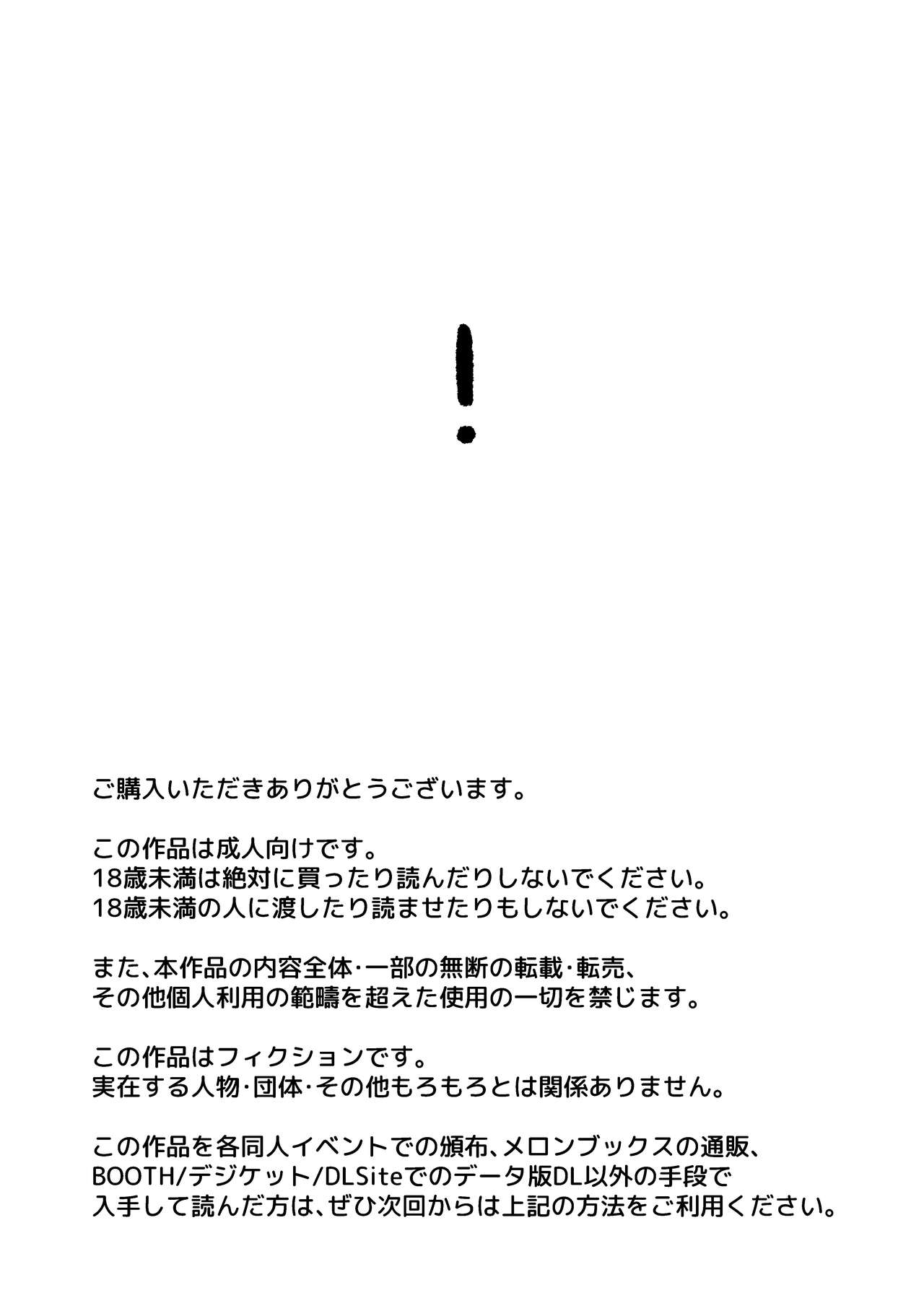 Hero × Complex page 3 full