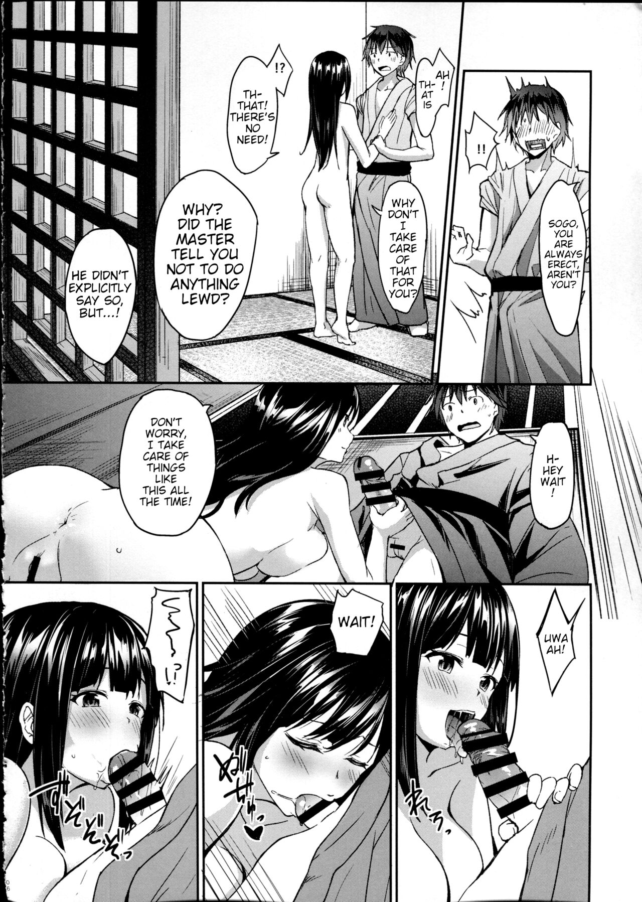 Kichiku Kyouran page 5 full