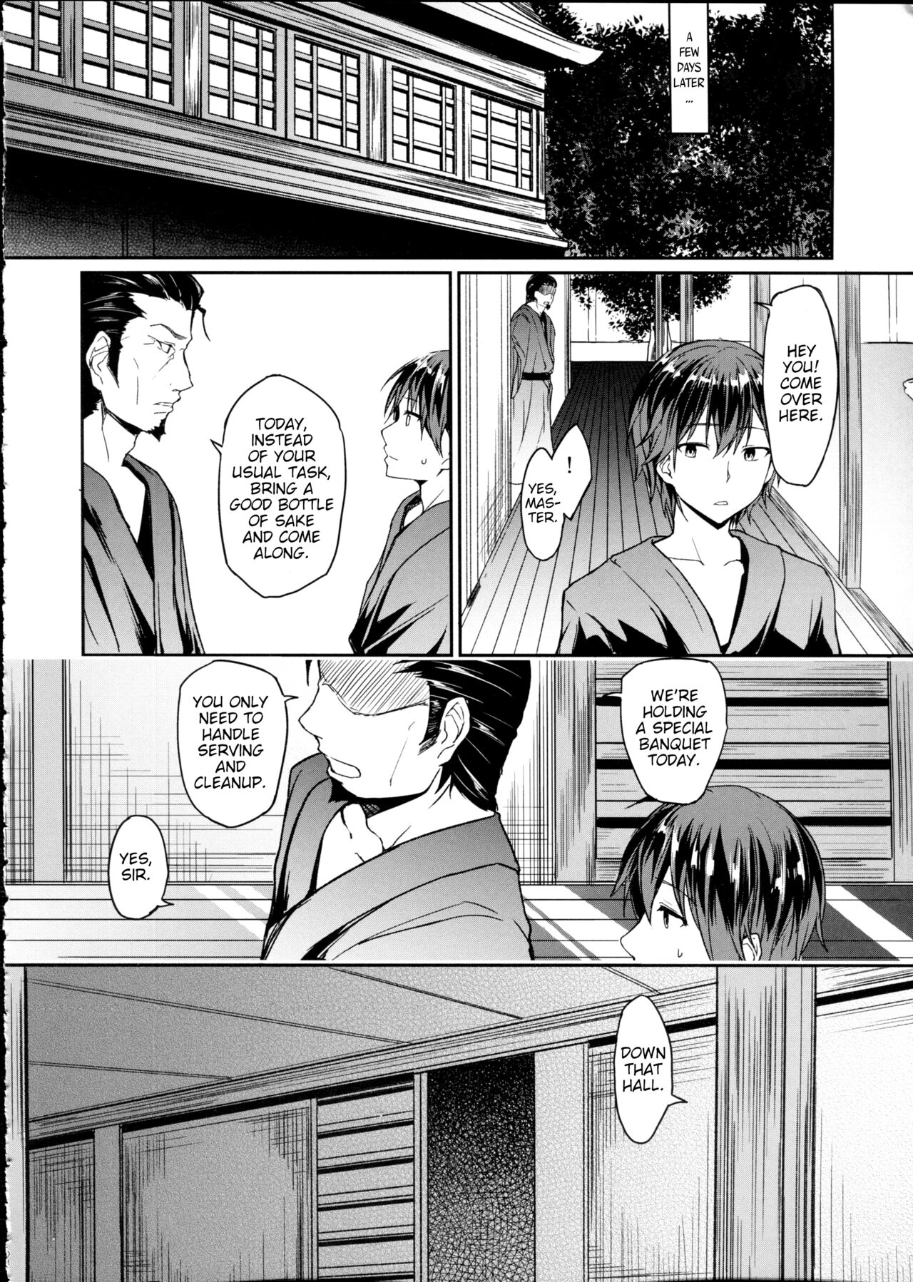 Kichiku Kyouran page 7 full