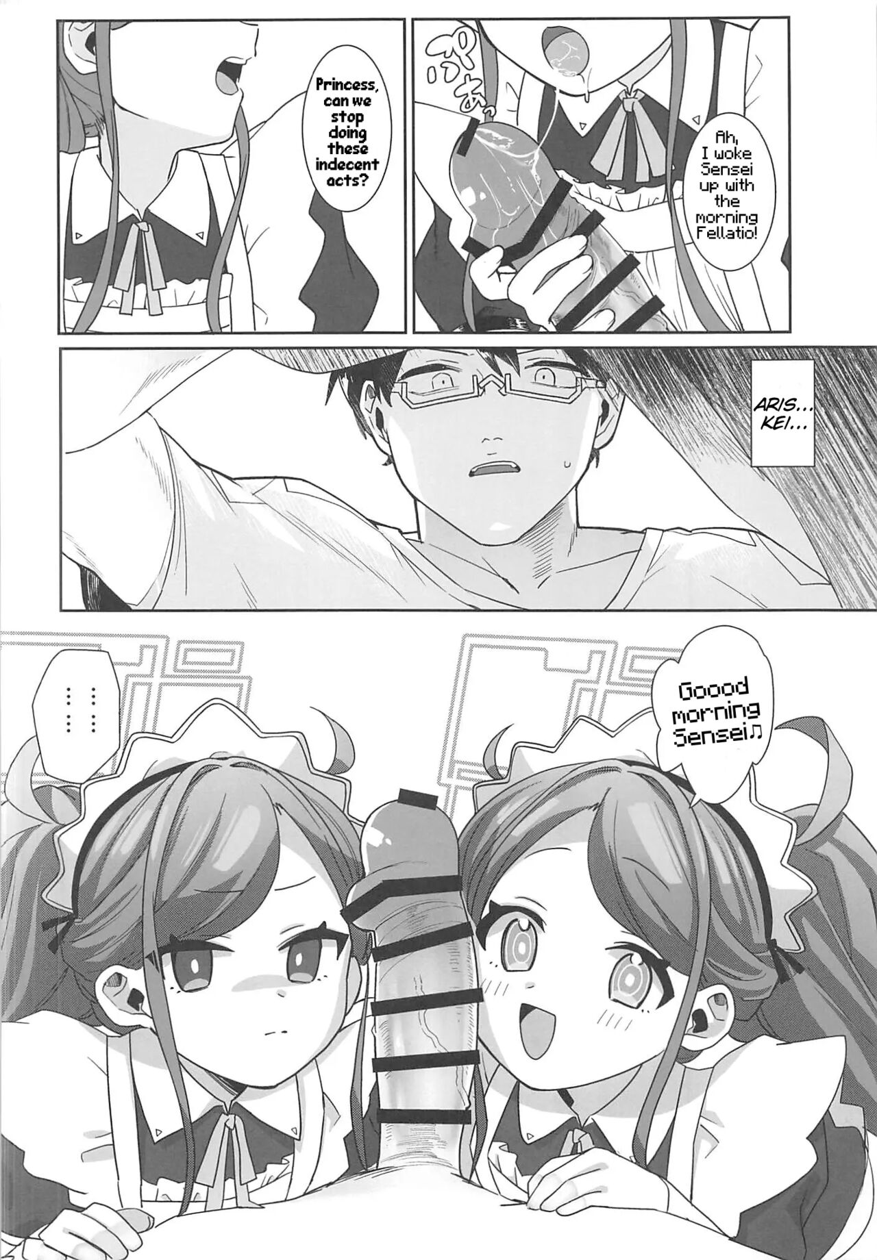 Gohoushi Maid ni Omakase! | Leave it to the Maid! page 5 full