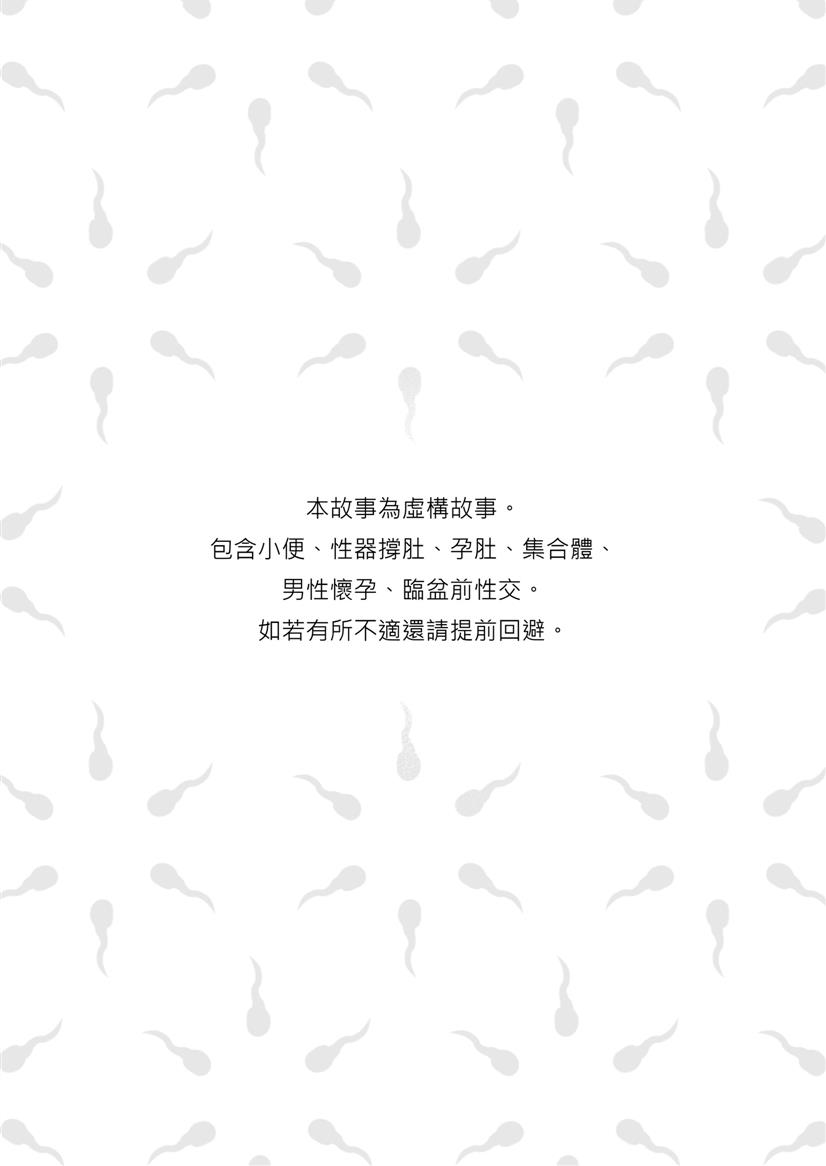 Osugaki Matsuri - Osugaki Festival page 3 full