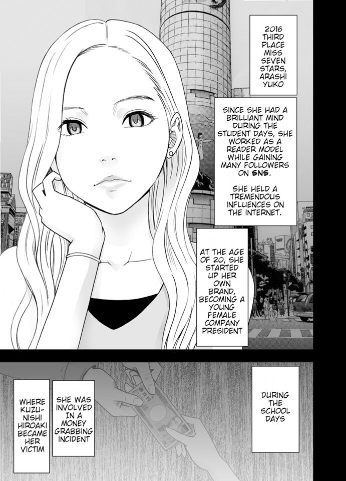 Nyotai Sousa Smartphone 3 Onna Shachou Hen page 3 full