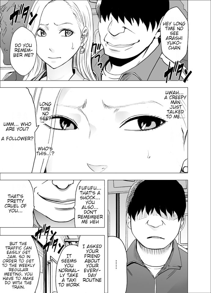 Nyotai Sousa Smartphone 3 Onna Shachou Hen page 5 full