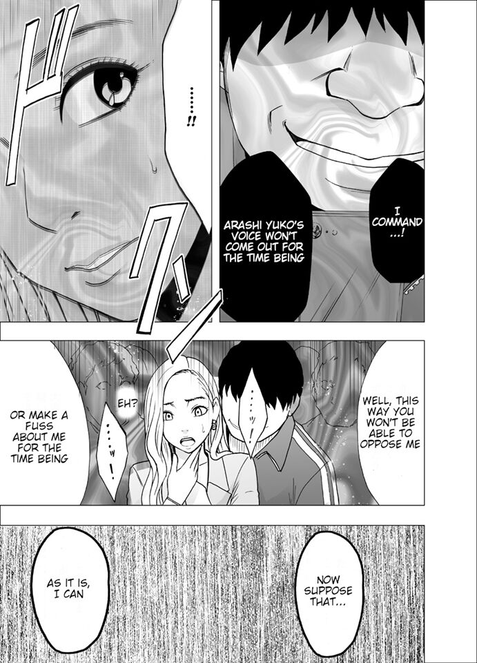 Nyotai Sousa Smartphone 3 Onna Shachou Hen page 7 full