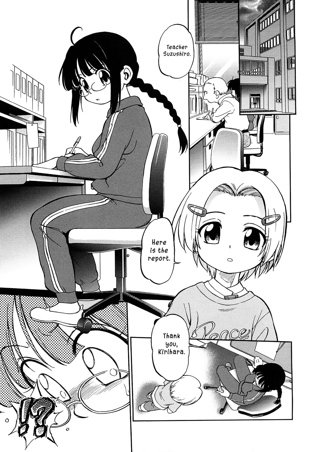 Teach me, Kirihara-kun page 1 full