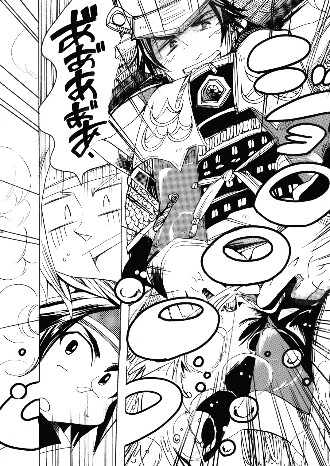 MANIACCESS page 9 full