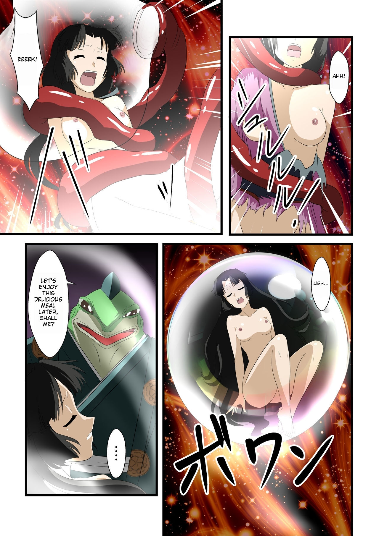shinenkan Tsuyuhime and the Frog Monster ichigoreader page 4 full