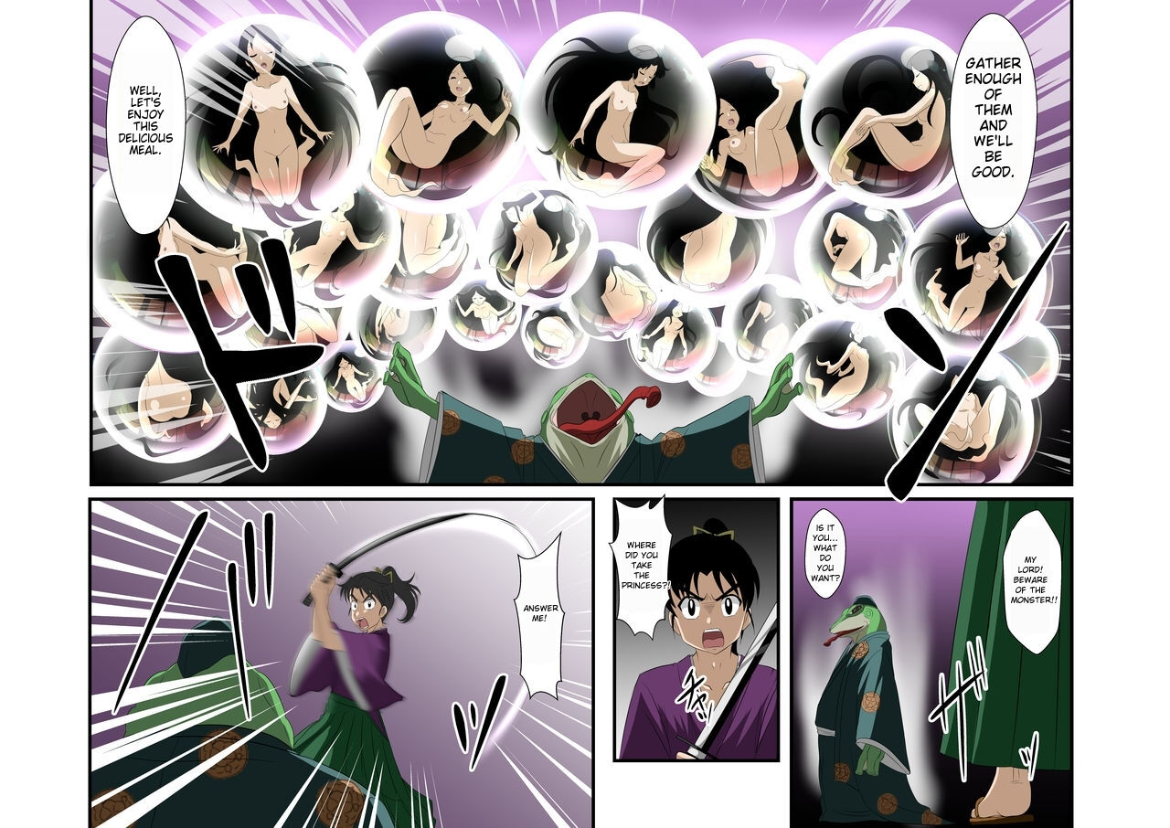 shinenkan Tsuyuhime and the Frog Monster ichigoreader page 5 full