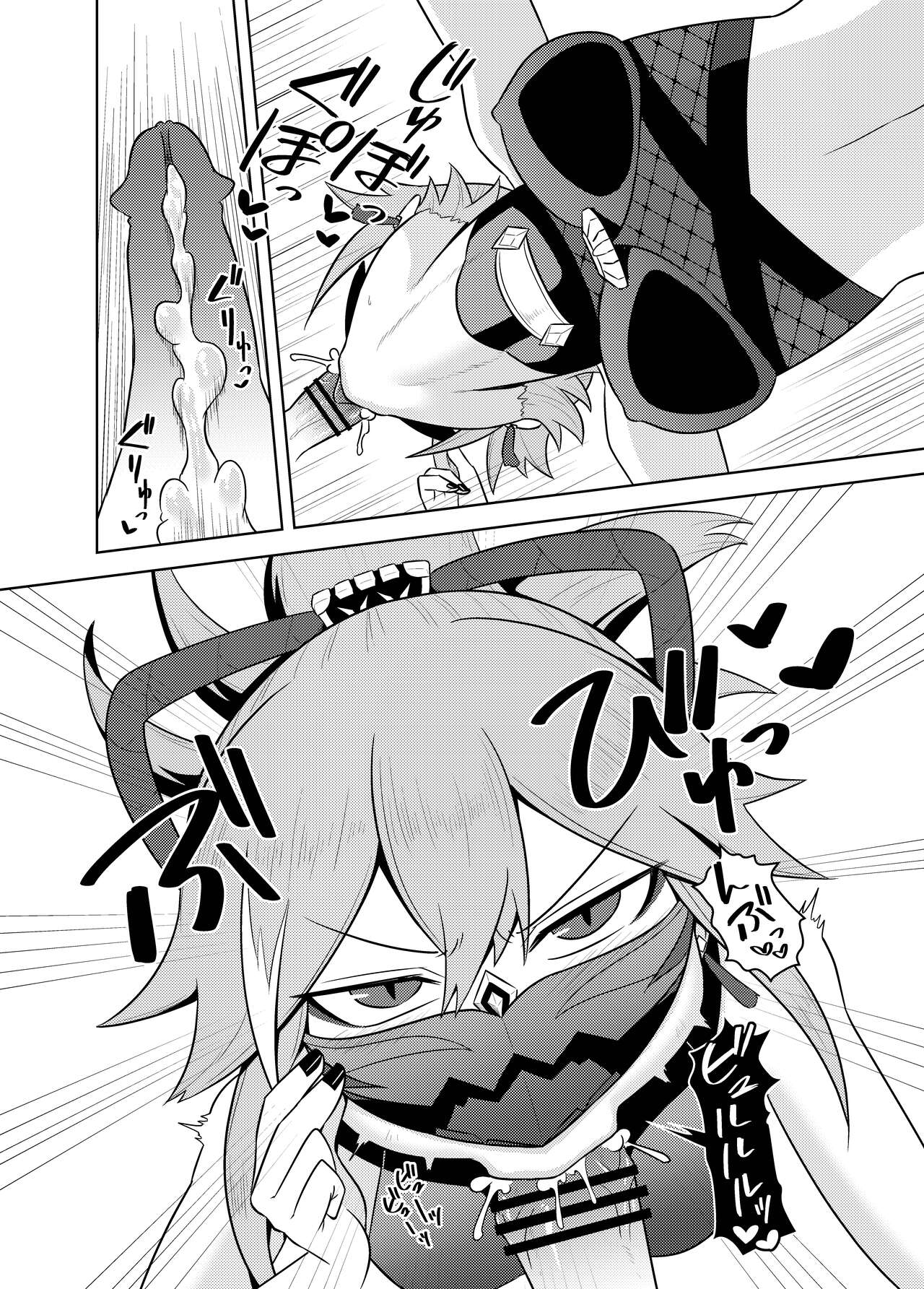 Arataki-ha no Shikinguri page 10 full