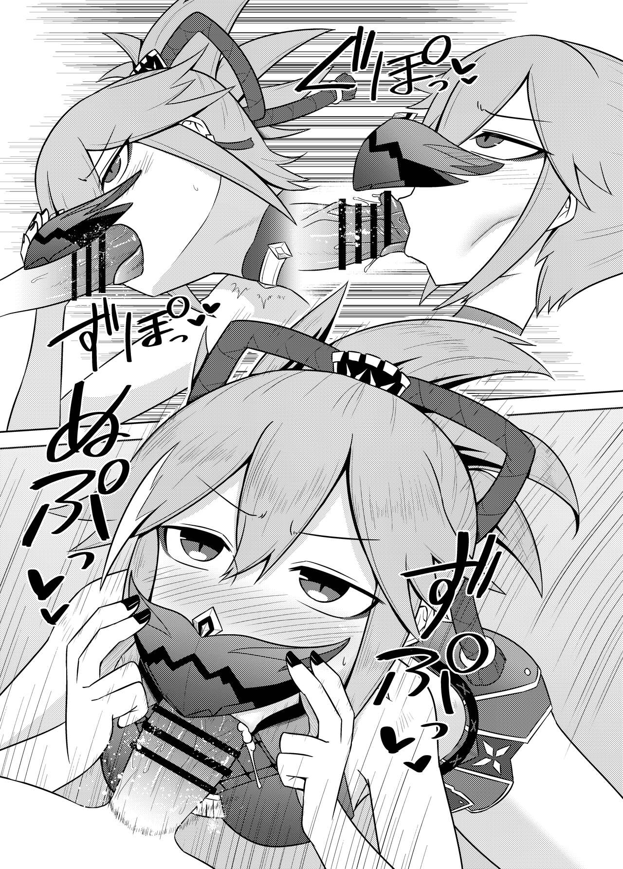 Arataki-ha no Shikinguri page 9 full