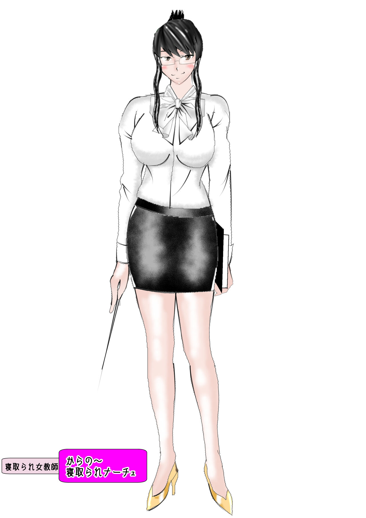 Netorare Onna Kyoushi Soushuuhen 3 page 8 full