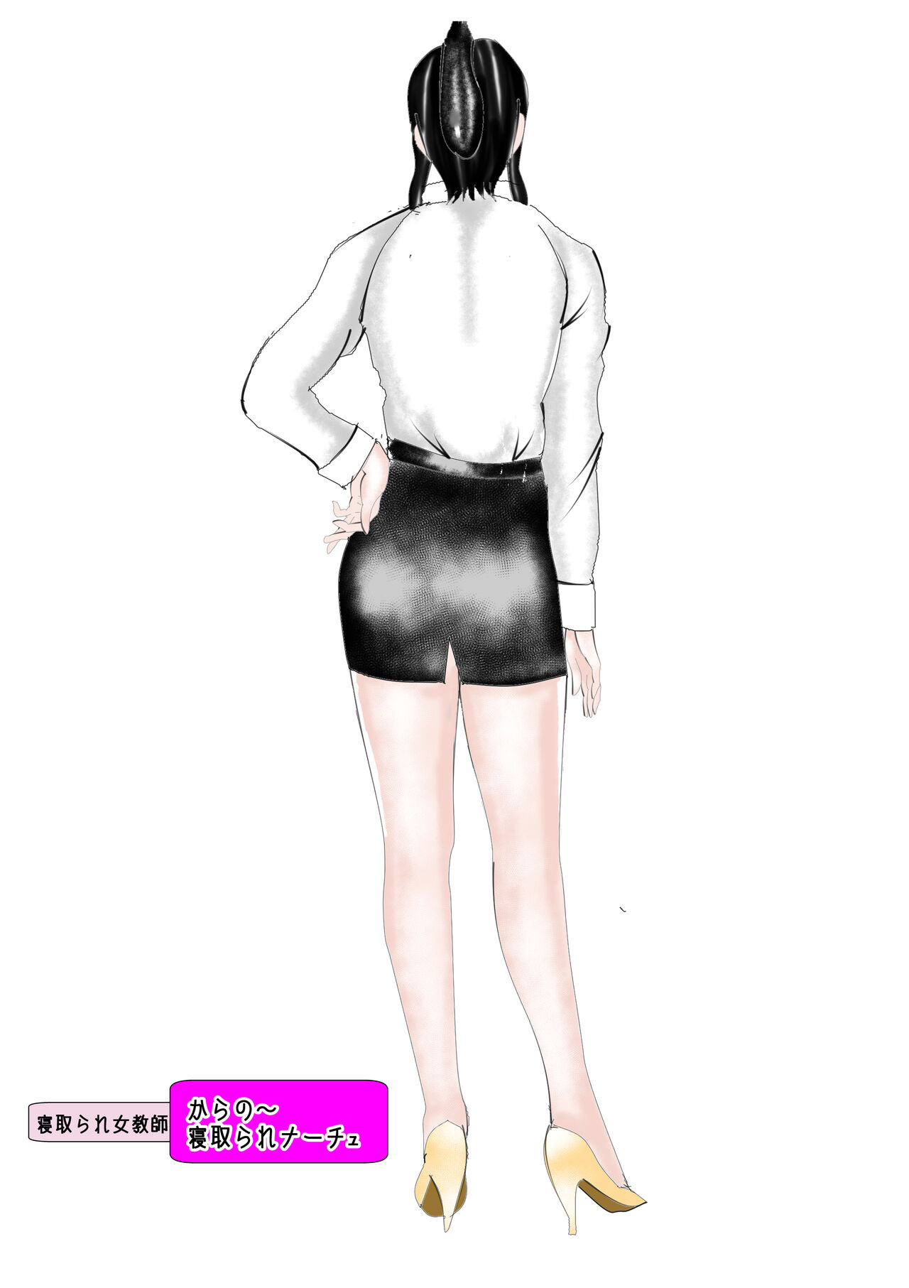 Netorare Onna Kyoushi Soushuuhen 3 page 9 full