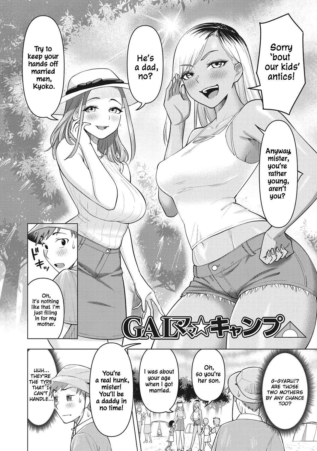Gal Mama ☆ Camp page 2 full