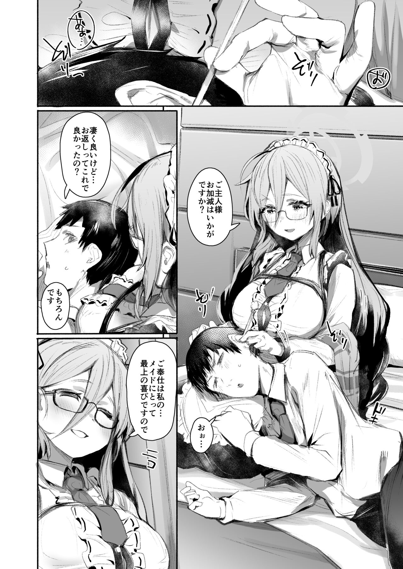 ExtraService page 3 full