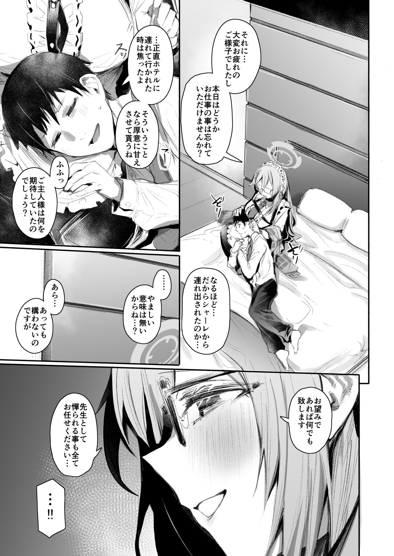 ExtraService page 4 full