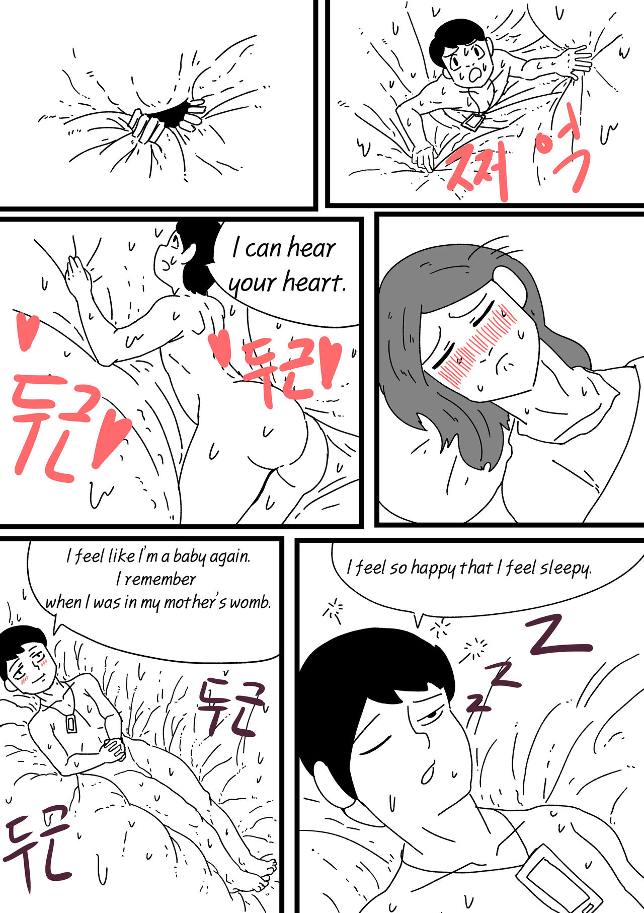 Exploration of the mother's uterus page 3 full