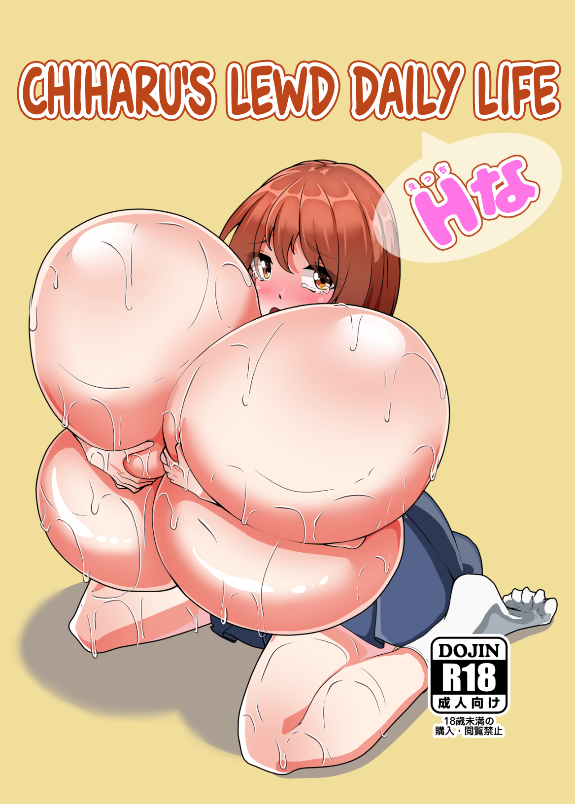 Chiharu-chan no H na Nichijou page 1 full