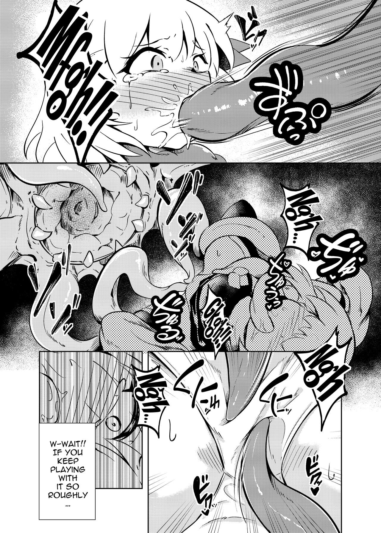 蠢魔侵蝕Kama Sutra page 8 full
