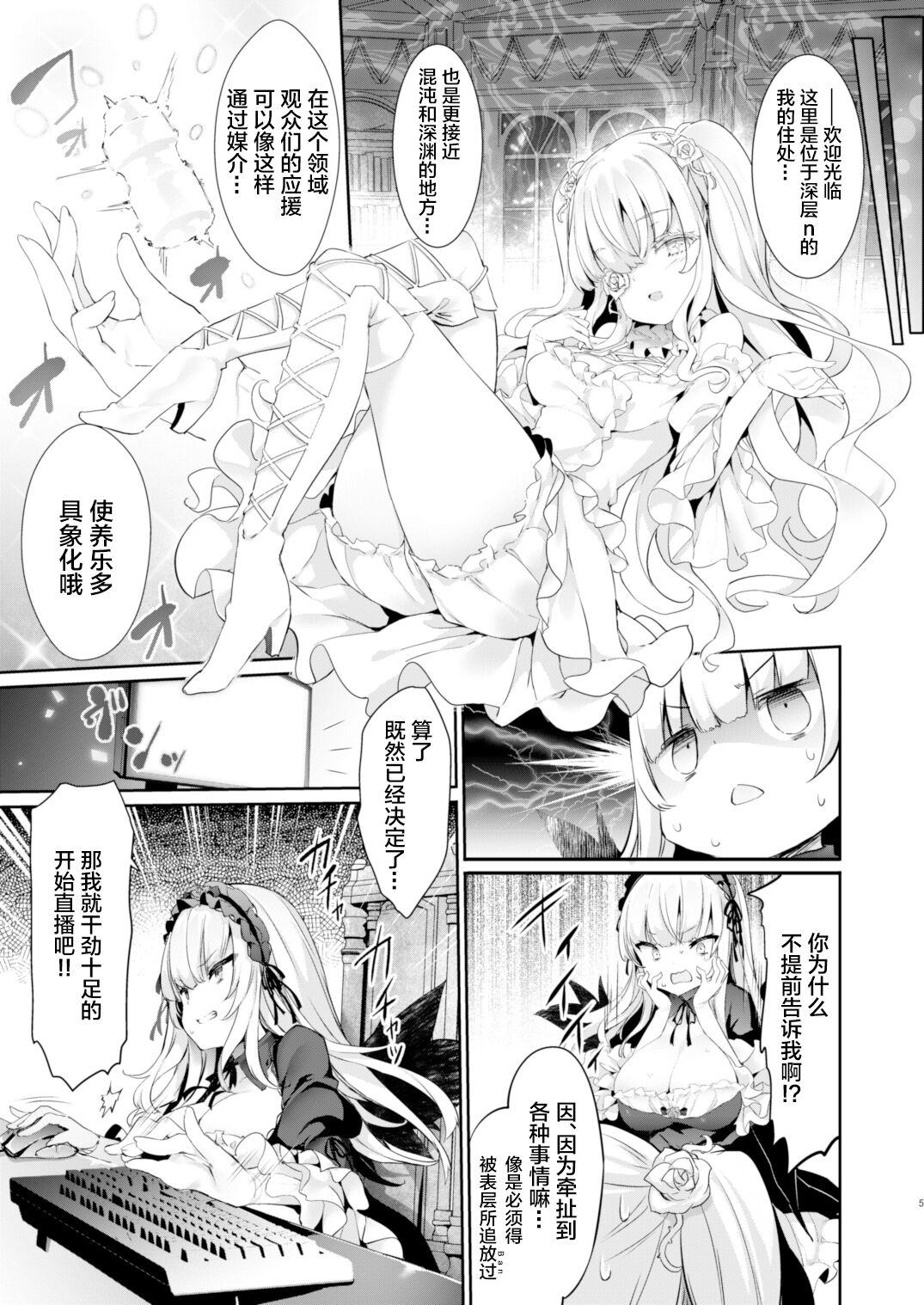 Bara Liver Sensitive page 5 full