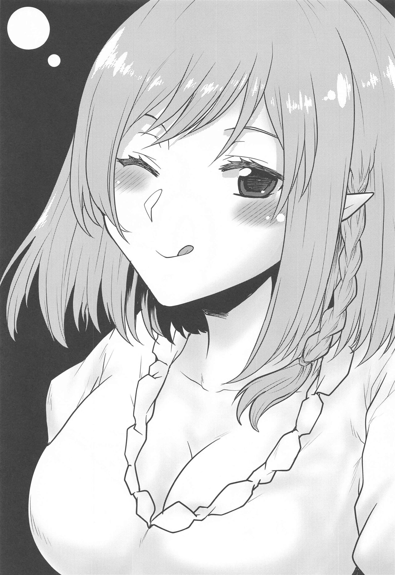 Omodume BOX 52 page 2 full