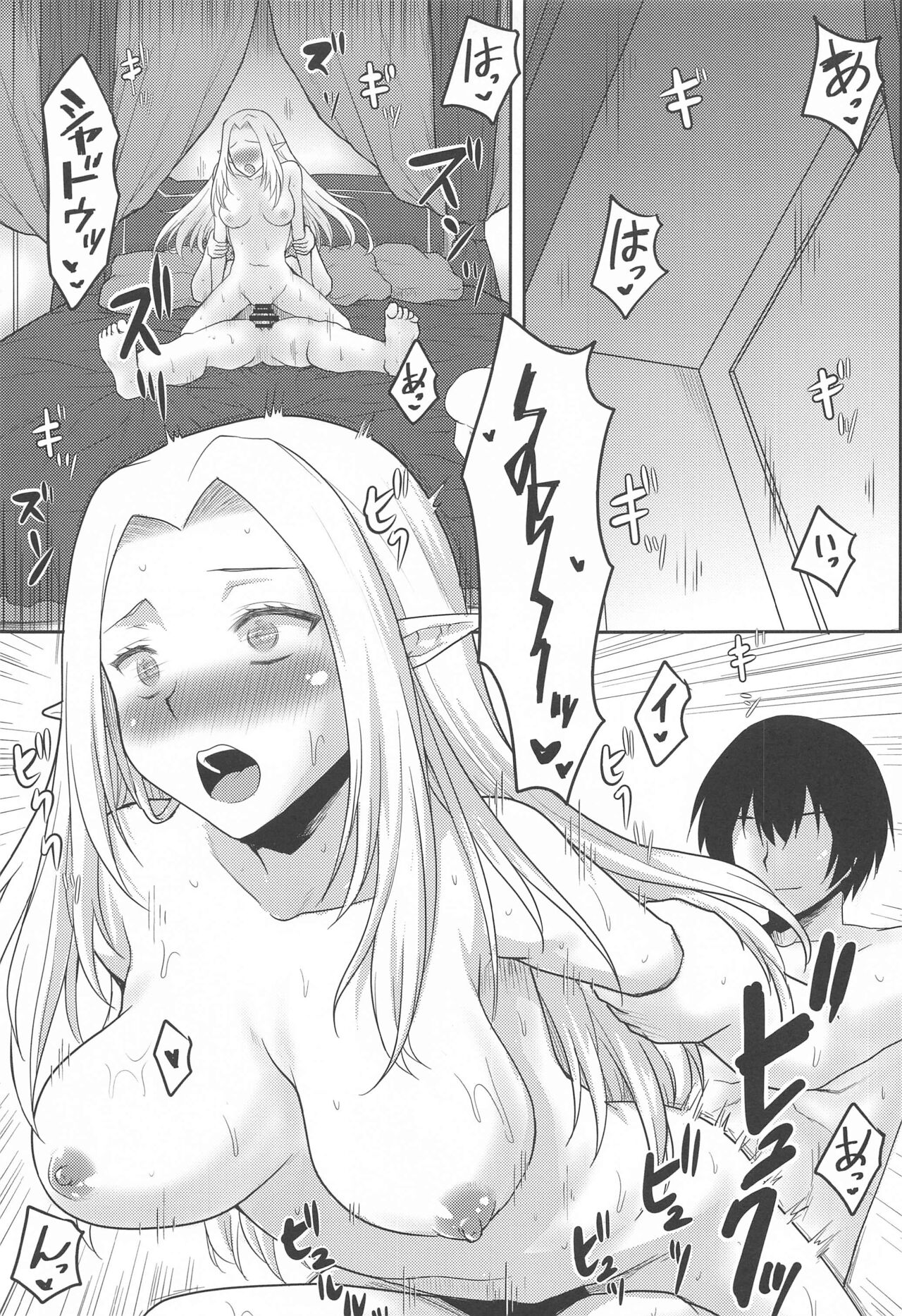 Omodume BOX 52 page 4 full