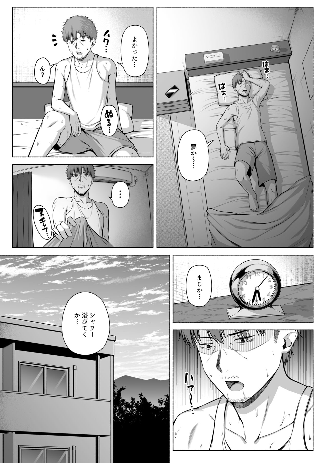 水泳部の無口で大人しい月島さんはHに興味津々 3 page 5 full