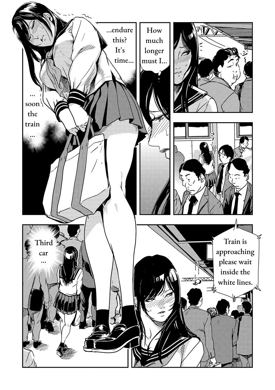 Chikan Express Ch.03 page 4 full