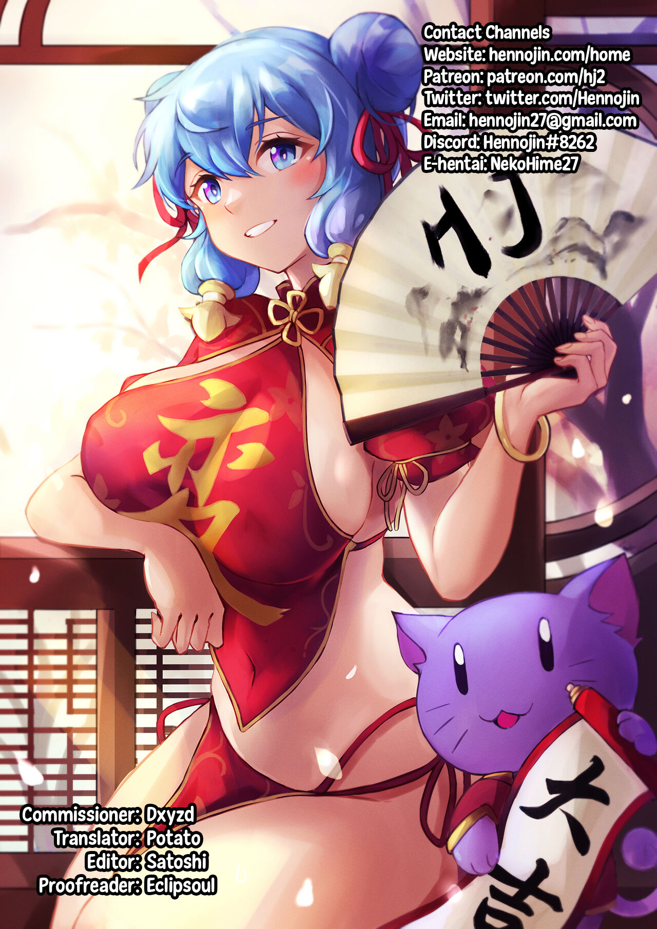 Torima Ecchi na Me ni Ae Don Thousand page 8 full