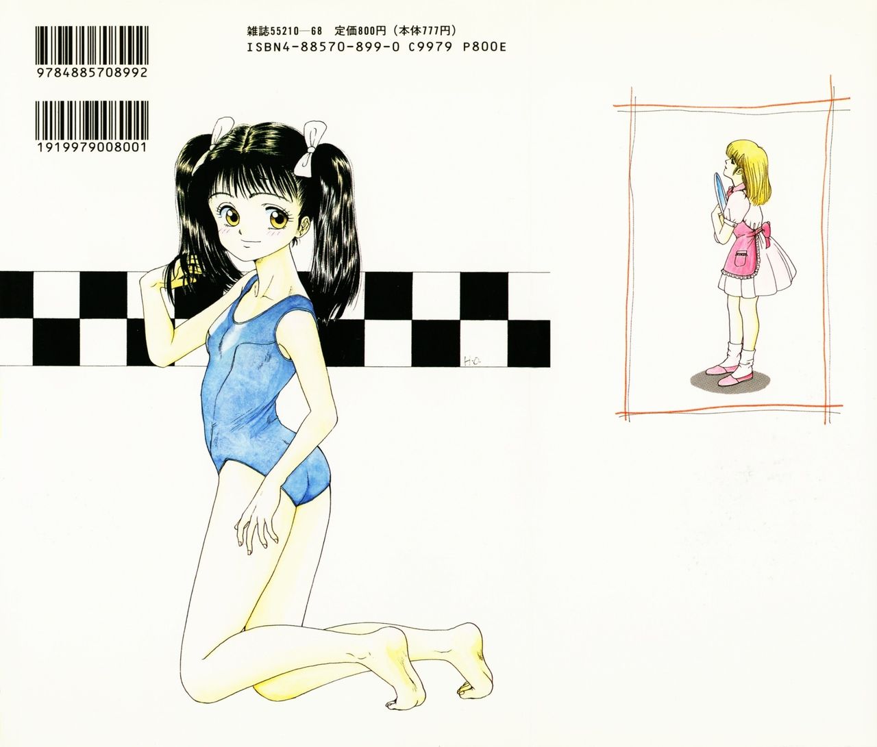 Beans Cafe page 4 full