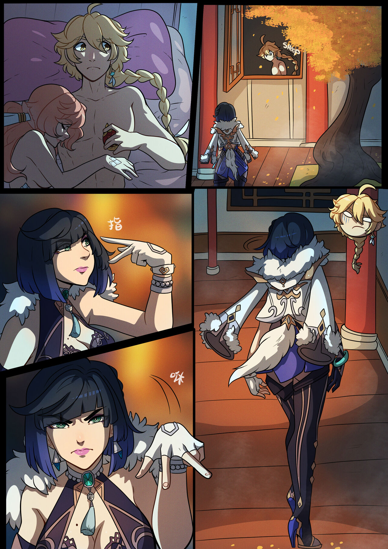 Elemental Desire: The Thrill of the Chase | 元素的渴求：惊魂追逐 page 5 full