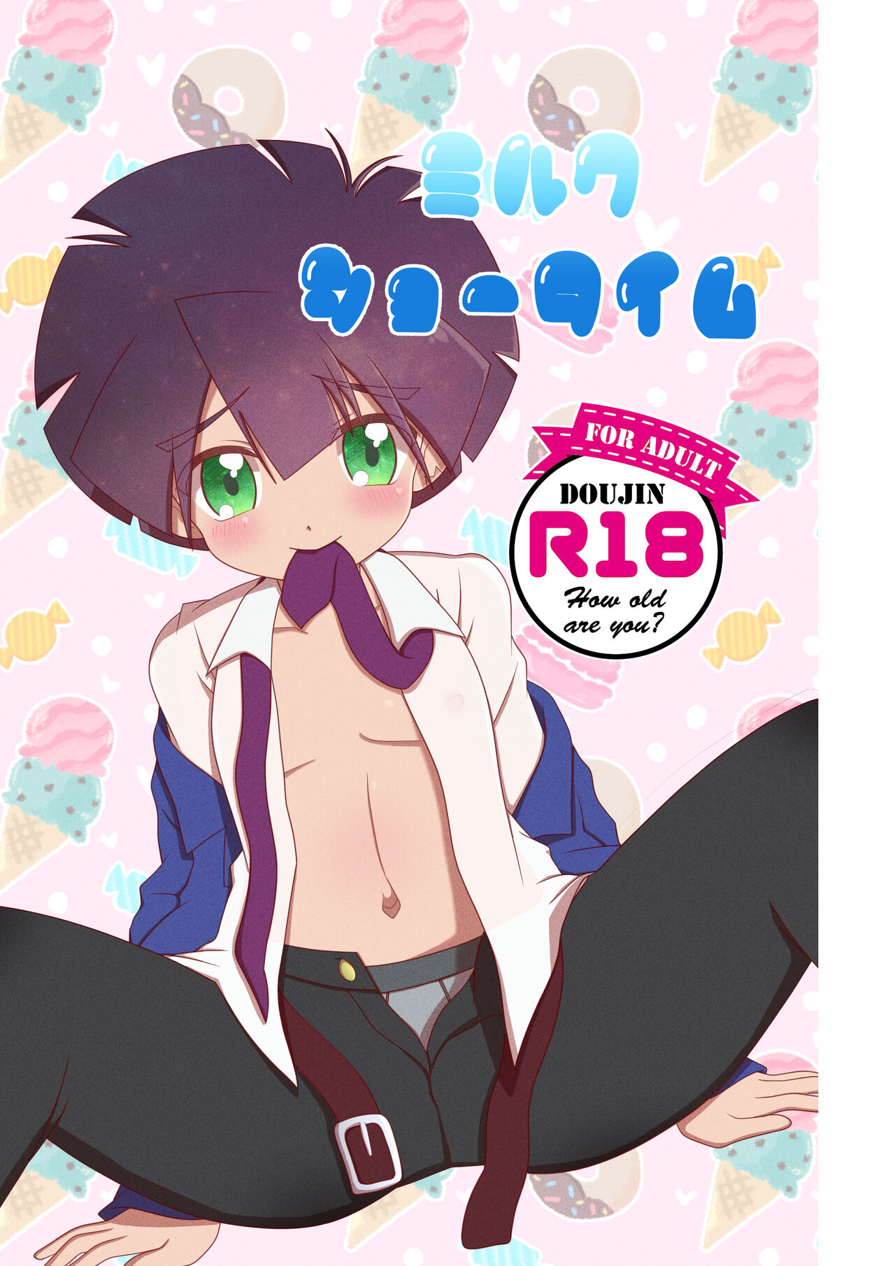 Milk show time page 1 full