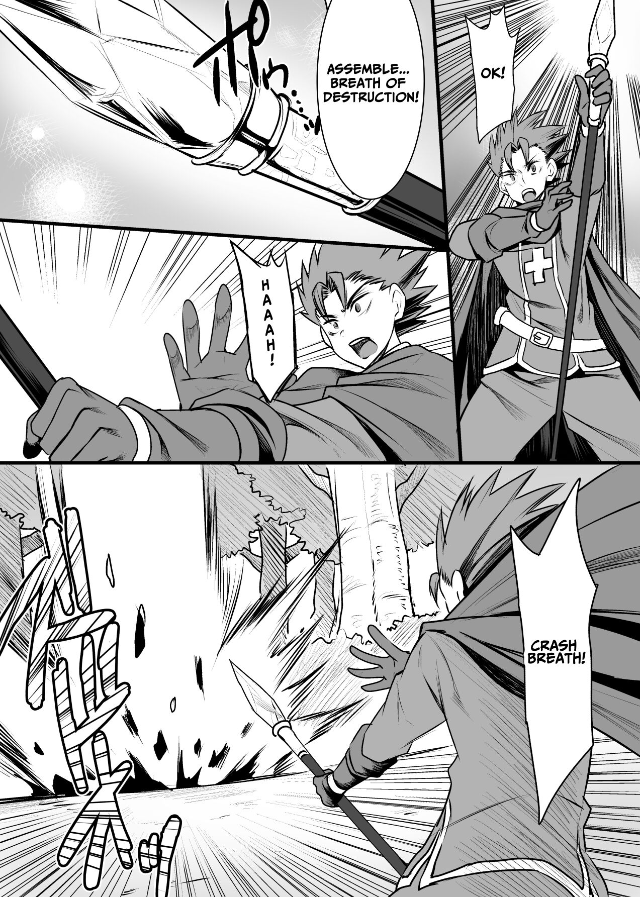 Hatsujou Ushichichi Senshi Asute-san | Aste The Milk Warrior in Heat page 4 full