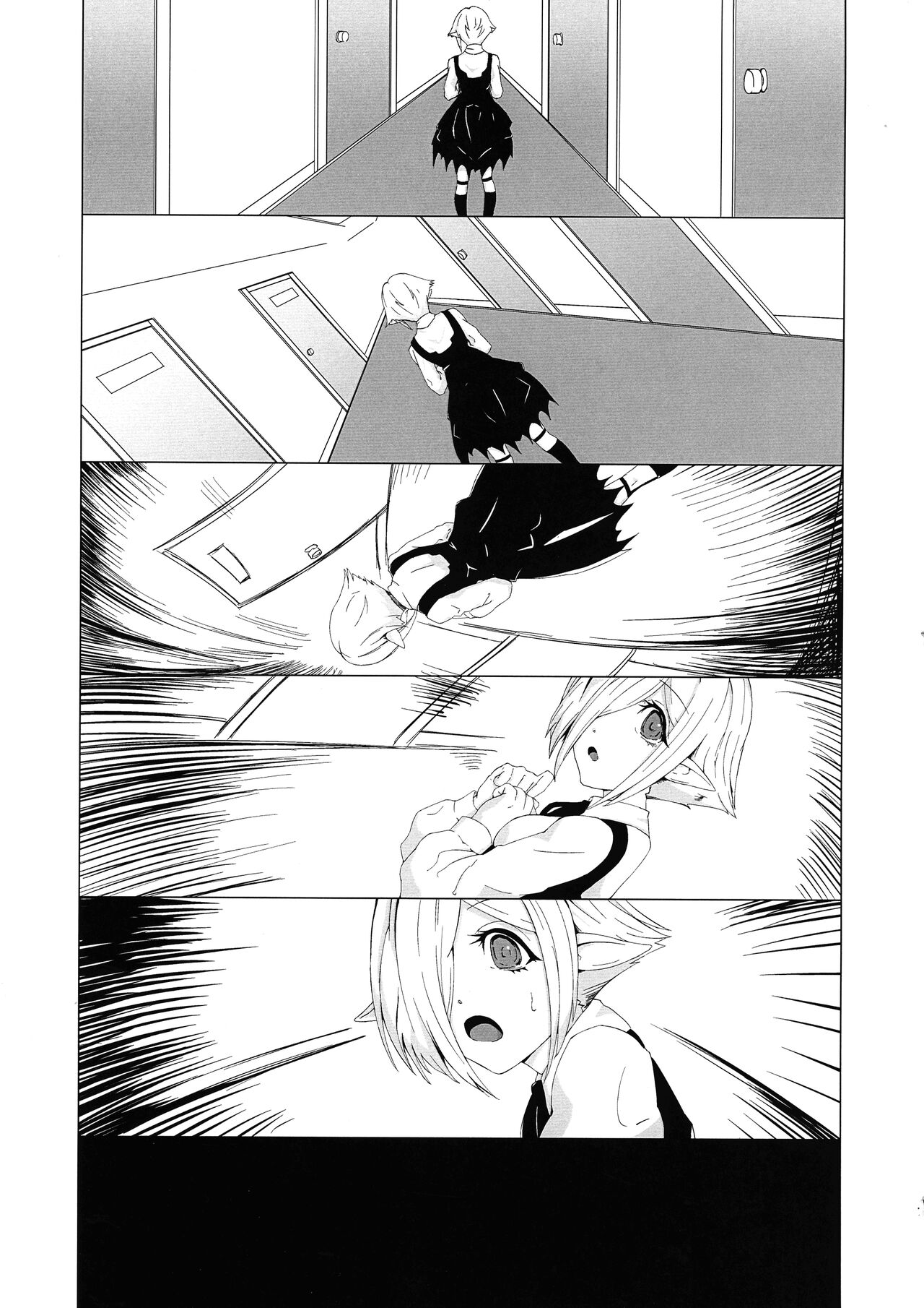 IN THE BEDROOM page 7 full