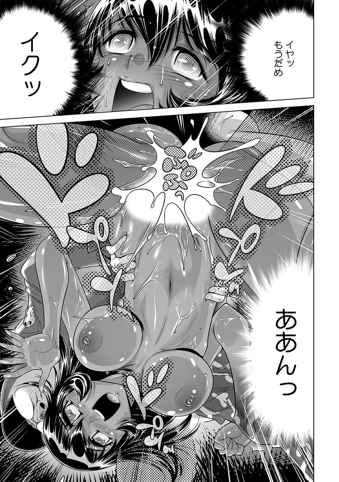 Yabai!! Hadaka de Densha ni Notchatta ~Hotondo Morodashi Body Painting~ page 10 full