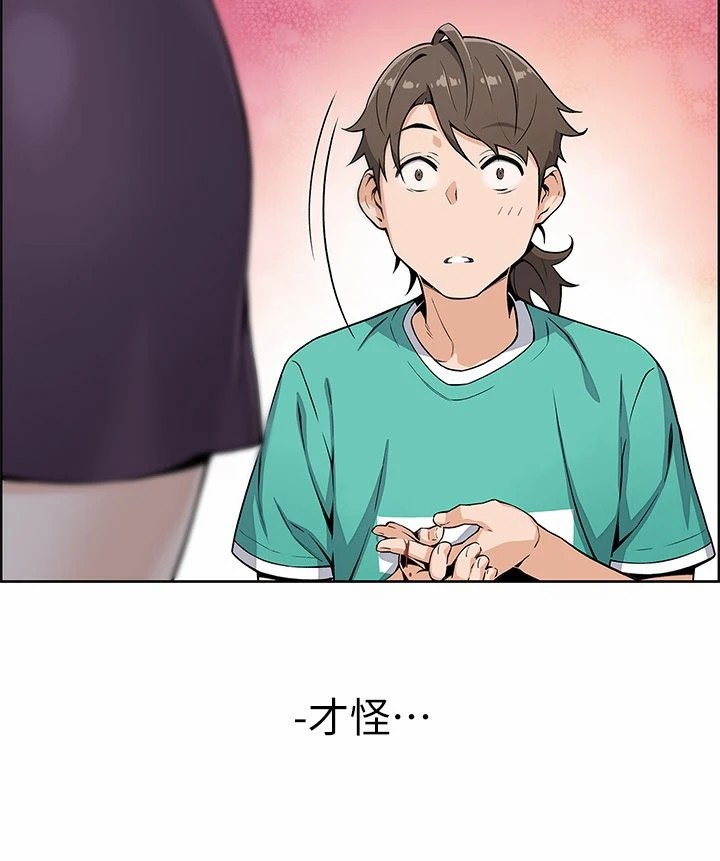 卖豆腐的母女们 1-39 page 7 full