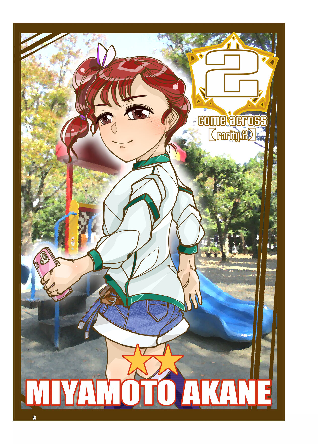 Punipuni Soushuuhen page 10 full