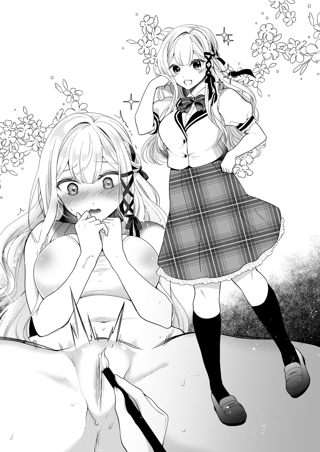 Cli Massage-ya-san ~Cli Osouji~ page 9 full