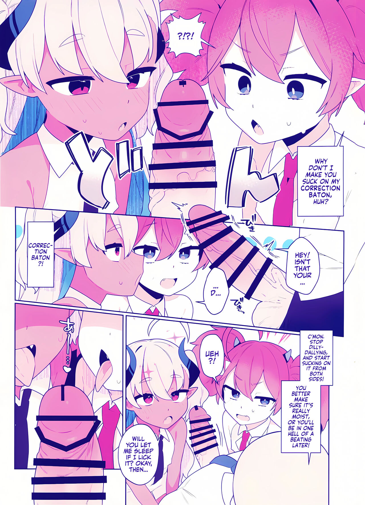 Osaborikaijyuu  | Hooky Monsters page 8 full