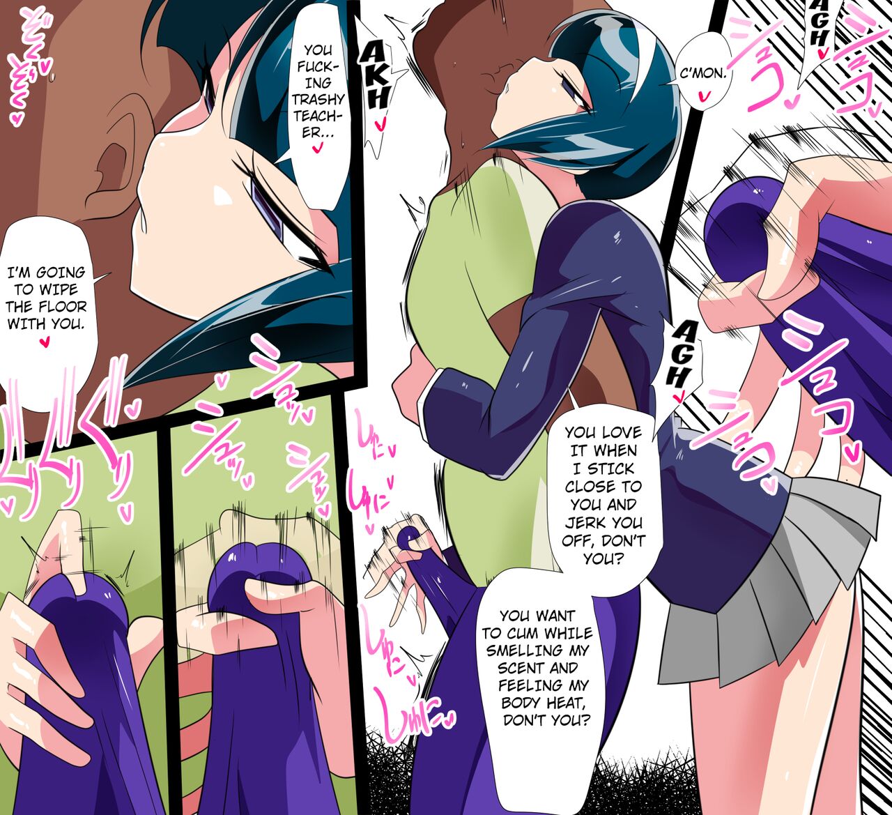 SHIKOSEN Seiseki Kyouka ni 'Sakusei' ga Sonzai suru Sekai page 6 full